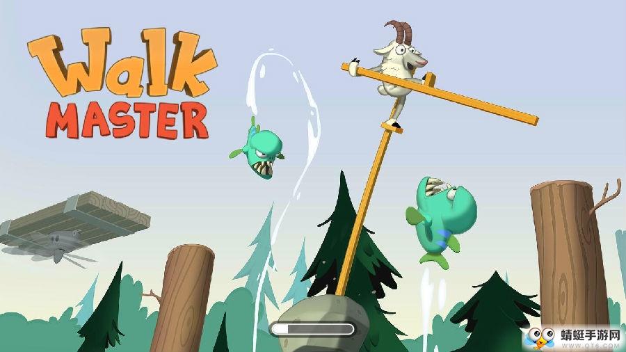 行走大师最新版本 1.4.2安卓版