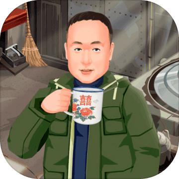 张同学的乡村生活 1.0.7安卓版