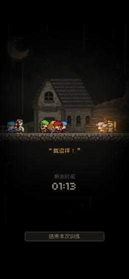问题勇者也要干魔王4.999破解版 4.999最新版