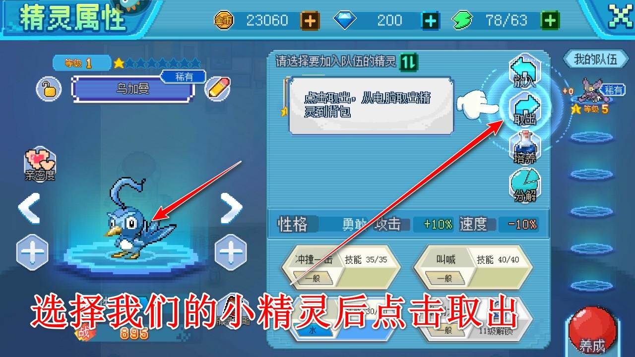 口袋新世代九游最新版 4.5.2安卓版 4.5.2安卓版 4.5.2安卓版 4.5.2安卓版 4.5.2安卓版 4.5.2安卓版 4.5.2安卓版 4.5.2安卓版 4.5.2安卓版 4.5.2安卓版 4.5.2安卓版 4.5.2安卓版 4.5.2安卓版 4.5.2安卓版