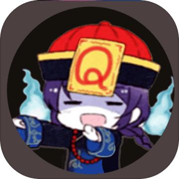 僵尸派对安卓版 1.0.0手机版