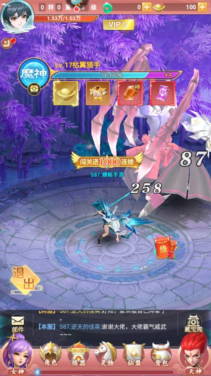 山海剑途最新版 1.0.0安卓版 1.0.0安卓版 1.0.0安卓版 1.0.0安卓版 1.0.0安卓版 1.0.0安卓版 1.0.0安卓版 1.0.0安卓版 1.0.0安卓版