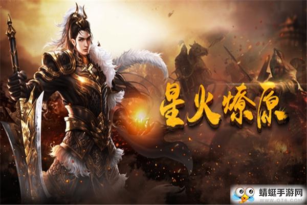 烽火吃鸡传奇无限元宝变态版 101.0.0手机版