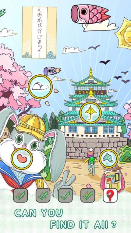 Find It Out(眼神大作战环游世界游戏) 1.0安卓版