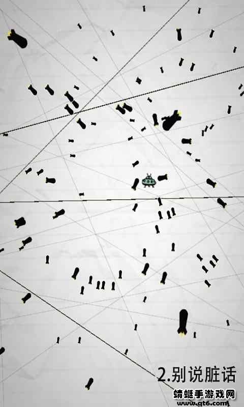 惨无人道无限船票无限金币版 8.1.1无限钻石