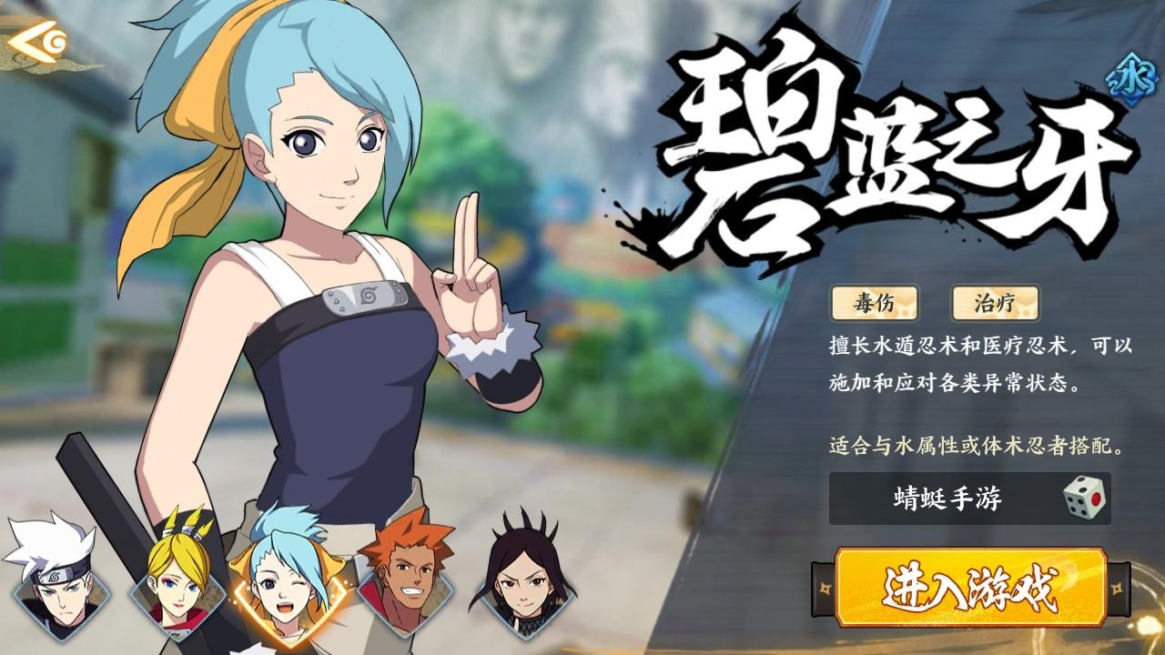 火影忍者忍者新世代手游 3.78.51最新版 3.78.51最新版 3.78.51最新版 3.78.51最新版 3.78.51最新版 3.78.51最新版 3.78.51最新版 3.78.51最新版 3.78.51最新版 3.78.51最新版 3.78.51最新版 3.78.51最新版 3.78.51最新版 3.78.51最新版