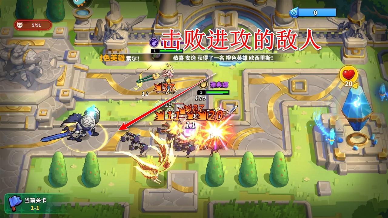 超凡守卫战九游版 2.4.7安卓版