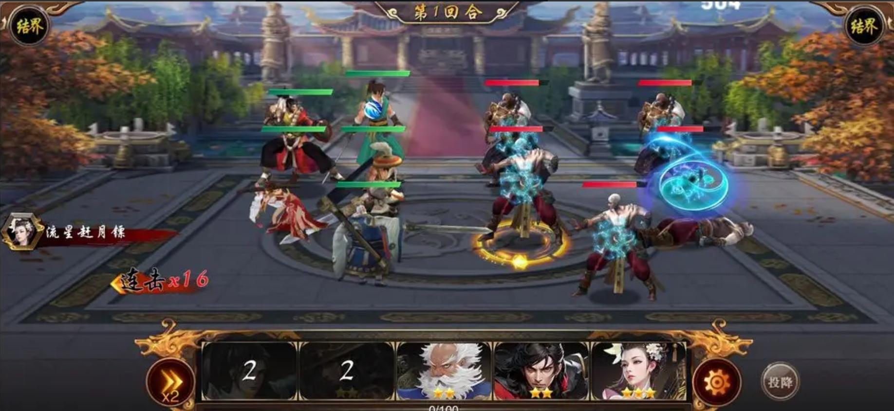 万念江湖游戏官方 0.2.8安卓版 0.2.8安卓版