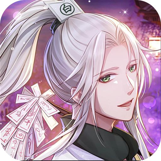 梦浮灯手游 1.8.3最新版