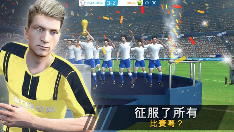 足球明星免费版 2.7.0最新版
