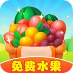 富贵果园安卓版 1.0.1最新版