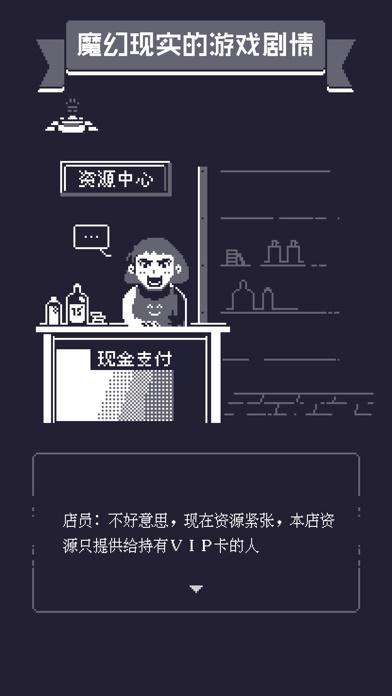 19号小队无限金币版 1.4安卓版