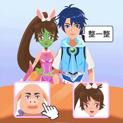 美容大师游戏 1.0安卓版