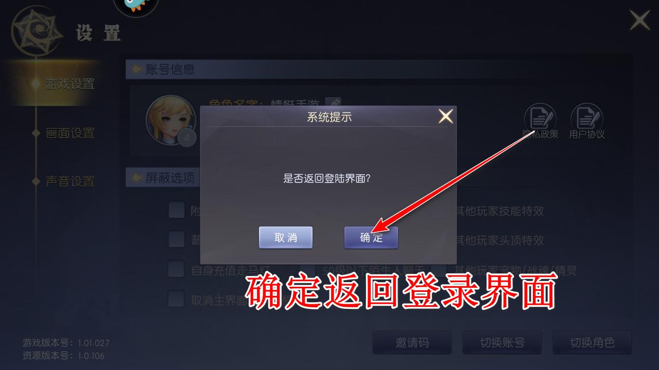 天启圣源九游最新版 1.01.052安卓版 1.01.052安卓版 1.01.052安卓版 1.01.052安卓版 1.01.052安卓版 1.01.052安卓版