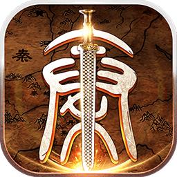 乱世枭雄官方版 1.1.0安卓版