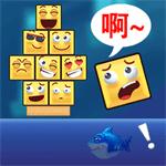 表情滚一滚中文版 1.0.2安卓版