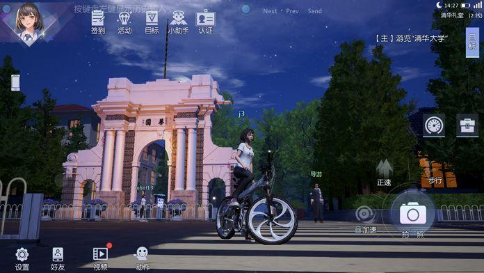 水木非凡境手游 1.0.182最新版