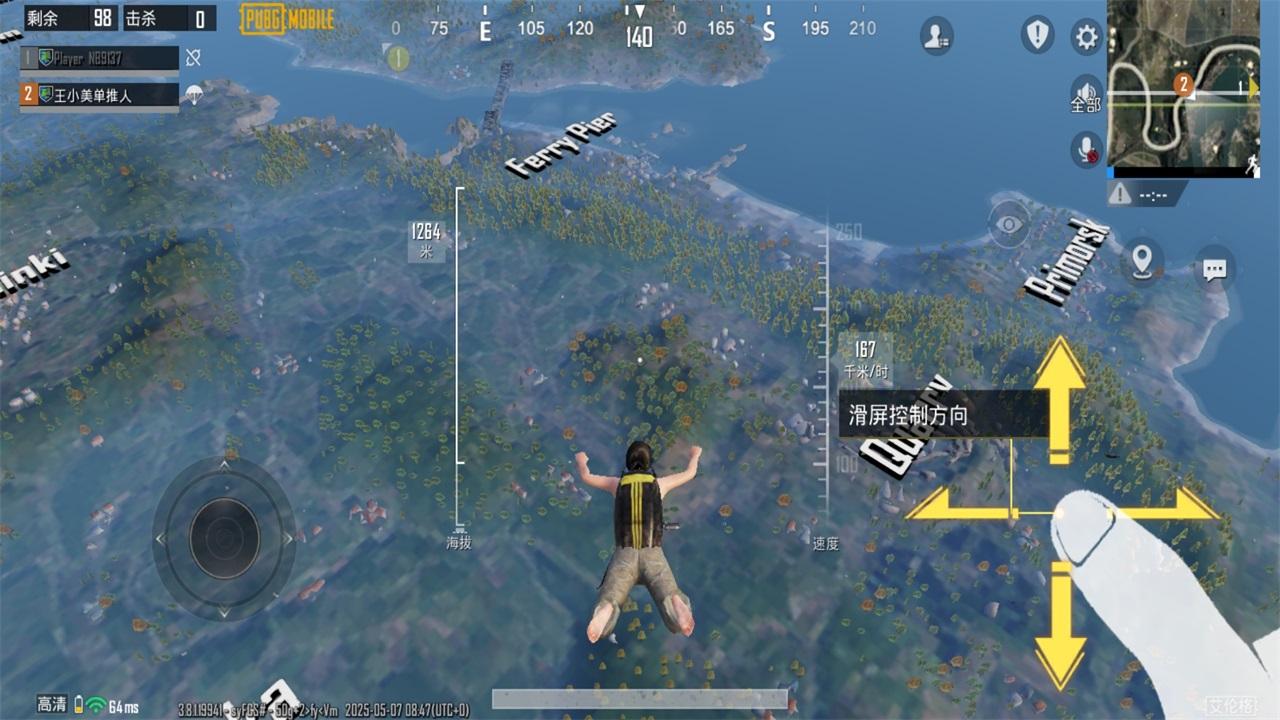 pubg mobile最新版本 4.0.0安卓版