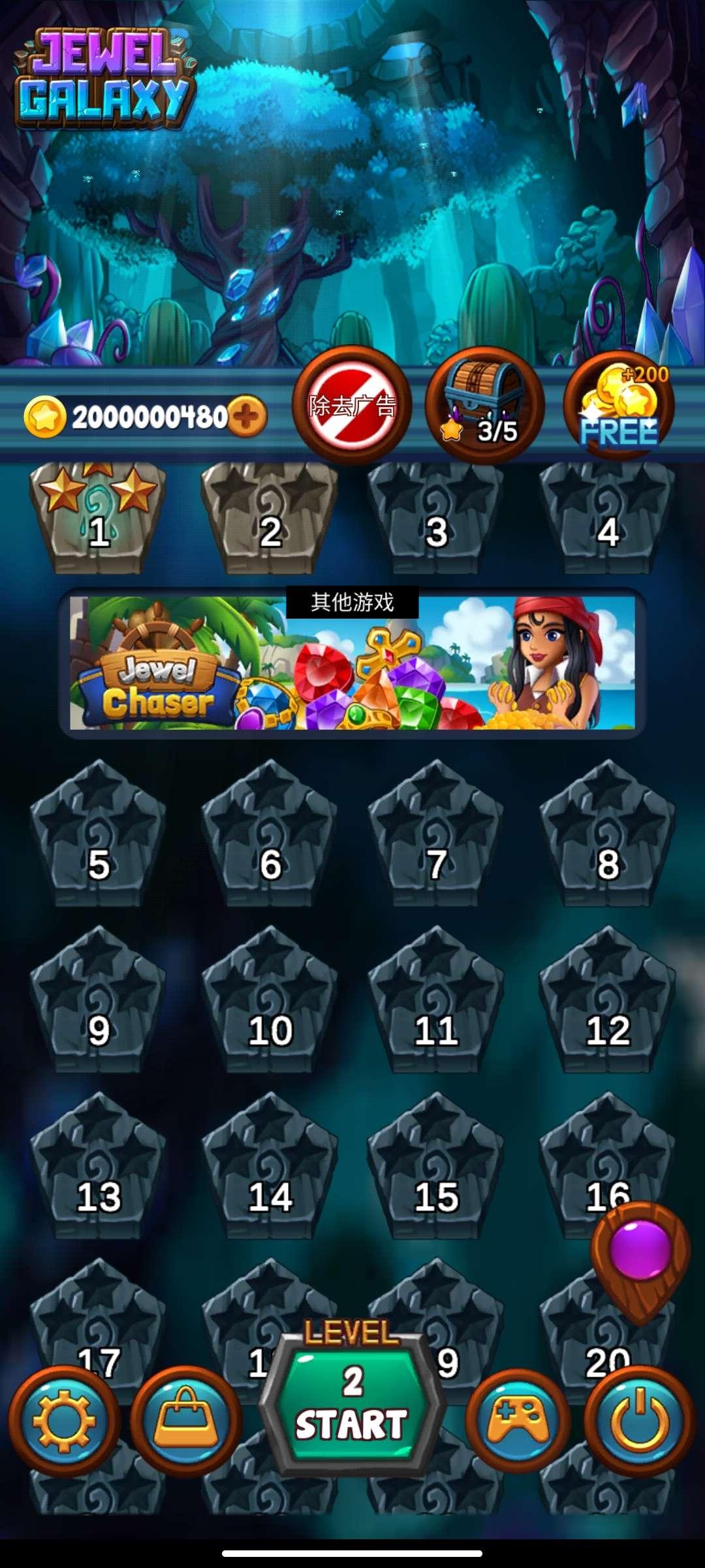 Jewel Galaxy(宝石银河破解版) 1.3.0最新版