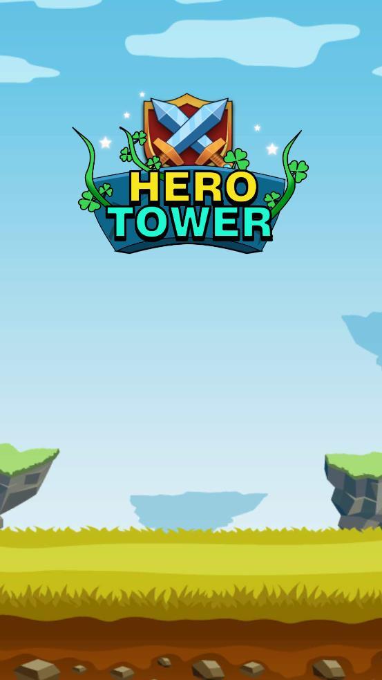 英雄塔破解版无限金币版 1.1.20安卓版