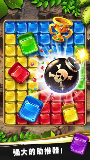 宝石爆炸魔域迷踪官方版 1.0.1最新版
