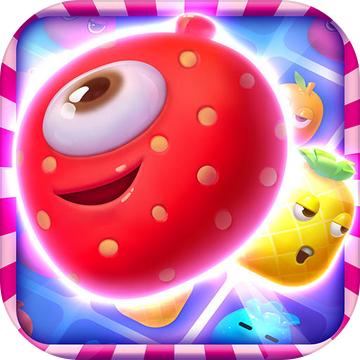 萌果消消消游戏 1.0版本