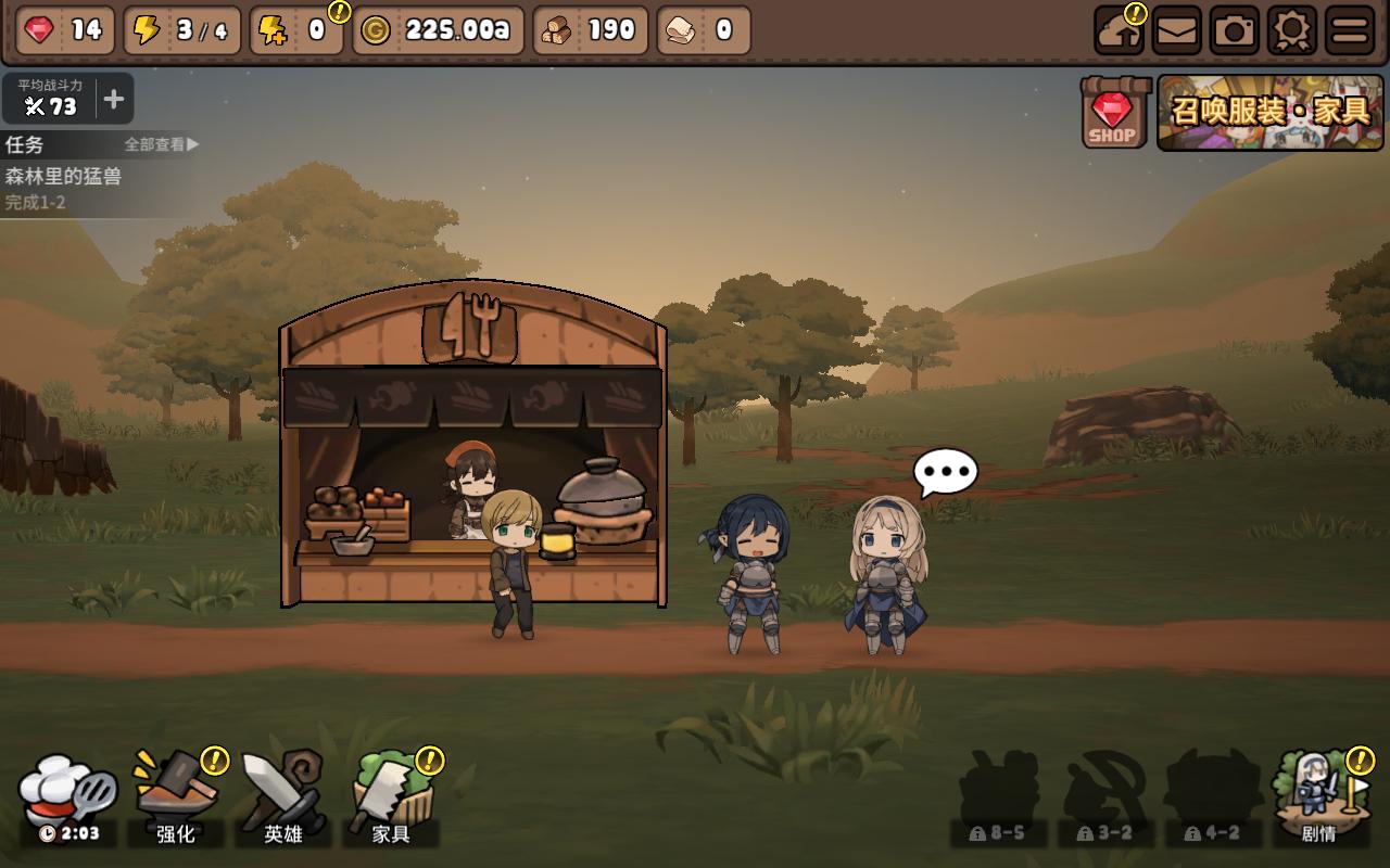 勇士食堂无限资源版 3.1.0无限金币版