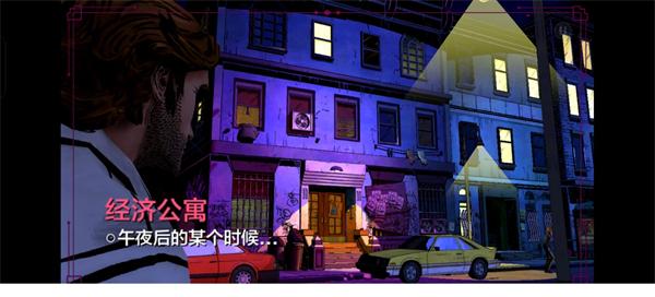 我们身边的狼游戏 1.21安卓版 1.21安卓版