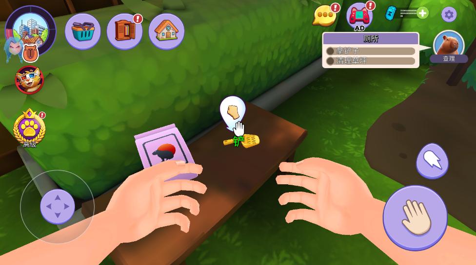 水豚模拟器内置菜单中文版 1.5.0.334最新版 1.5.0.334最新版 1.5.0.334最新版 1.5.0.334最新版 1.5.0.334最新版