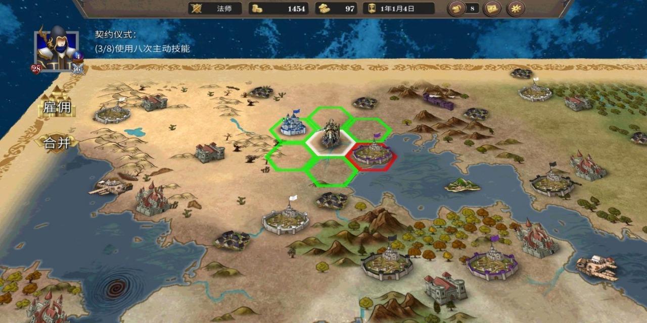 纷争之世最新版 0.11安卓版