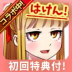 モンカニ（怪物派遣公司）安卓版 1009官方版