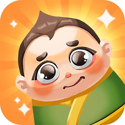 我消除特牛最新版 1.0安卓版