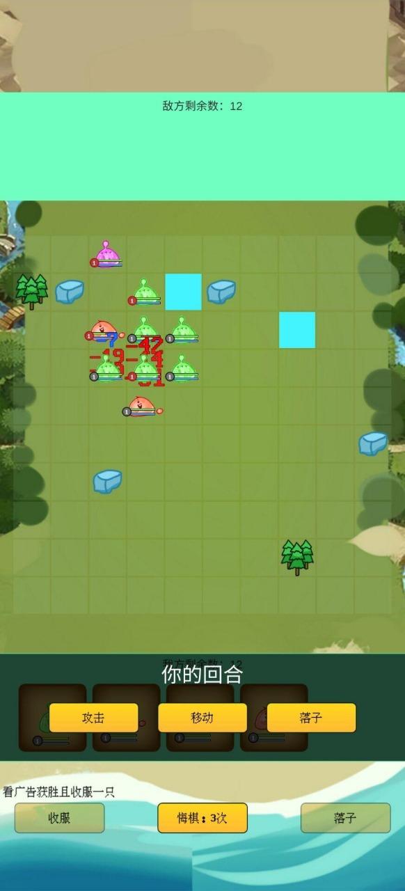 抽卡史莱姆 2.1安卓版