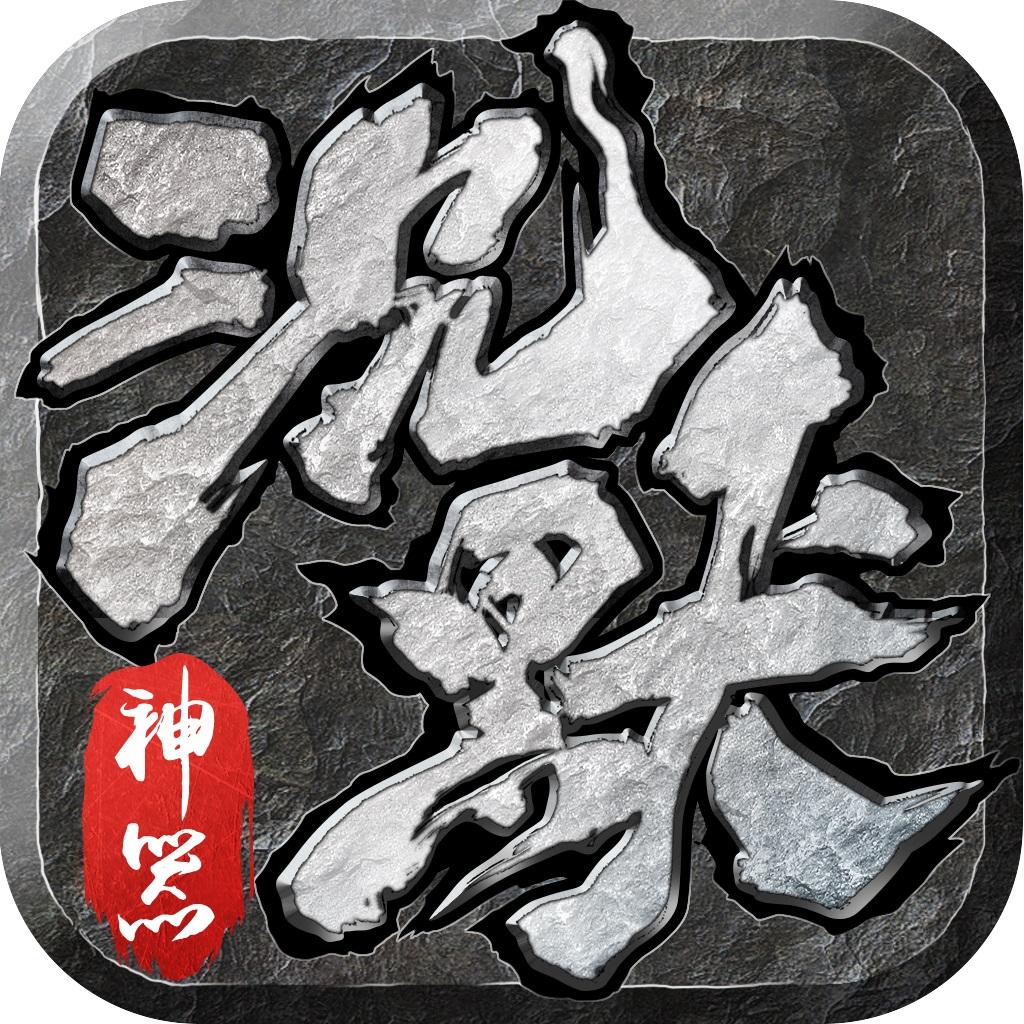 沉默神器手游 1.0.0最新版