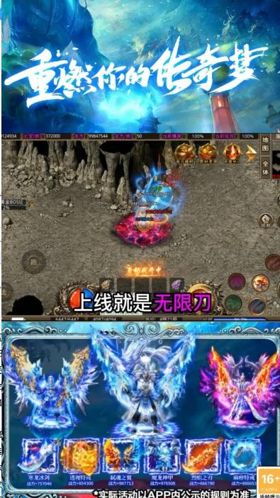 阿星无限刀游戏 1.3.0安卓版