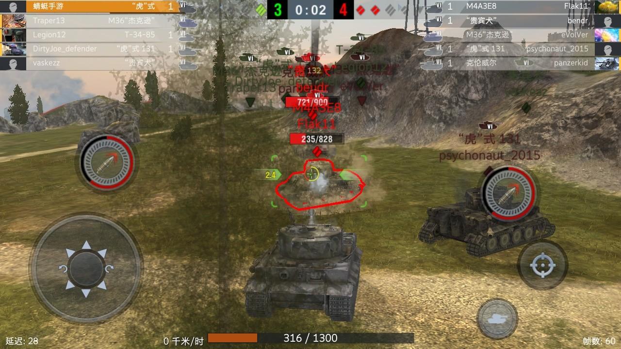 坦克世界闪击战最新版 11.12.0.82安卓版 11.12.0.82安卓版 11.12.0.82安卓版 11.12.0.82安卓版 11.12.0.82安卓版 11.12.0.82安卓版 11.12.0.82安卓版 11.12.0.82安卓版 11.12.0.82安卓版