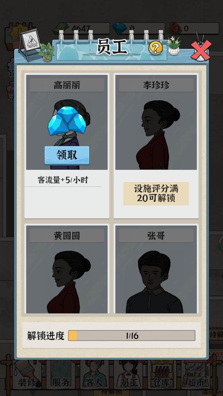 浴场之王免广告破解版 1.0.0安卓版 1.0.0安卓版 1.0.0安卓版 1.0.0安卓版 1.0.0安卓版 1.0.0安卓版 1.0.0安卓版 1.0.0安卓版 1.0.0安卓版 1.0.0安卓版 1.0.0安卓版 1.0.0安卓版 1.0.0安卓版 1.0.0安卓版 1.0.0安卓版 1.0.0安卓版 1.0.0安卓版