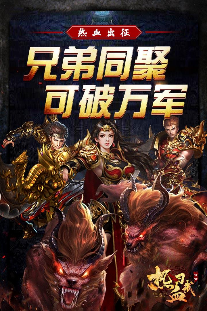 热血习武手游最新版 1.9.9安卓版