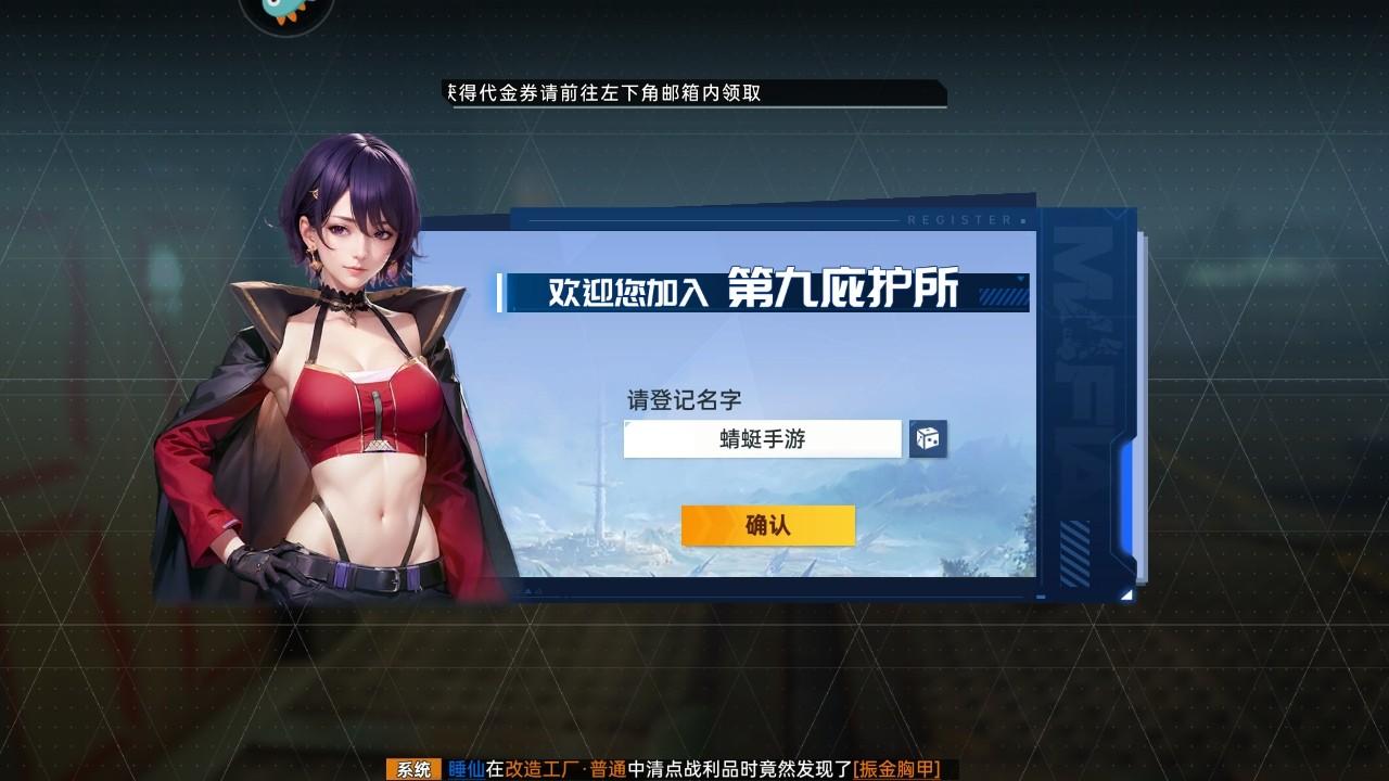 曙光计划最新版本 2.0.8安卓版 2.0.8安卓版 2.0.8安卓版 2.0.8安卓版 2.0.8安卓版 2.0.8安卓版 2.0.8安卓版 2.0.8安卓版 2.0.8安卓版 2.0.8安卓版 2.0.8安卓版