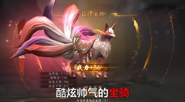 降魔西游官方版 1.0.1.000.0901.1553中文版