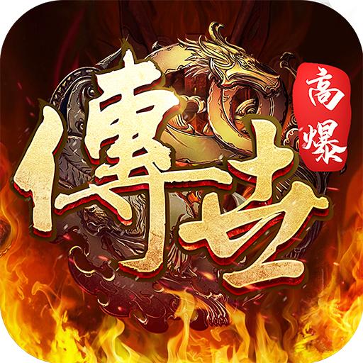 斩魔无双传世手游 1.2.7最新版本