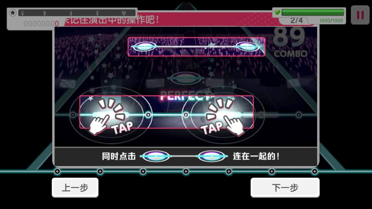 梦想协奏曲少女乐团派对九游版本 8.5.0安卓版