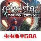 惑星指令移植版 2021.04.22.13安卓版