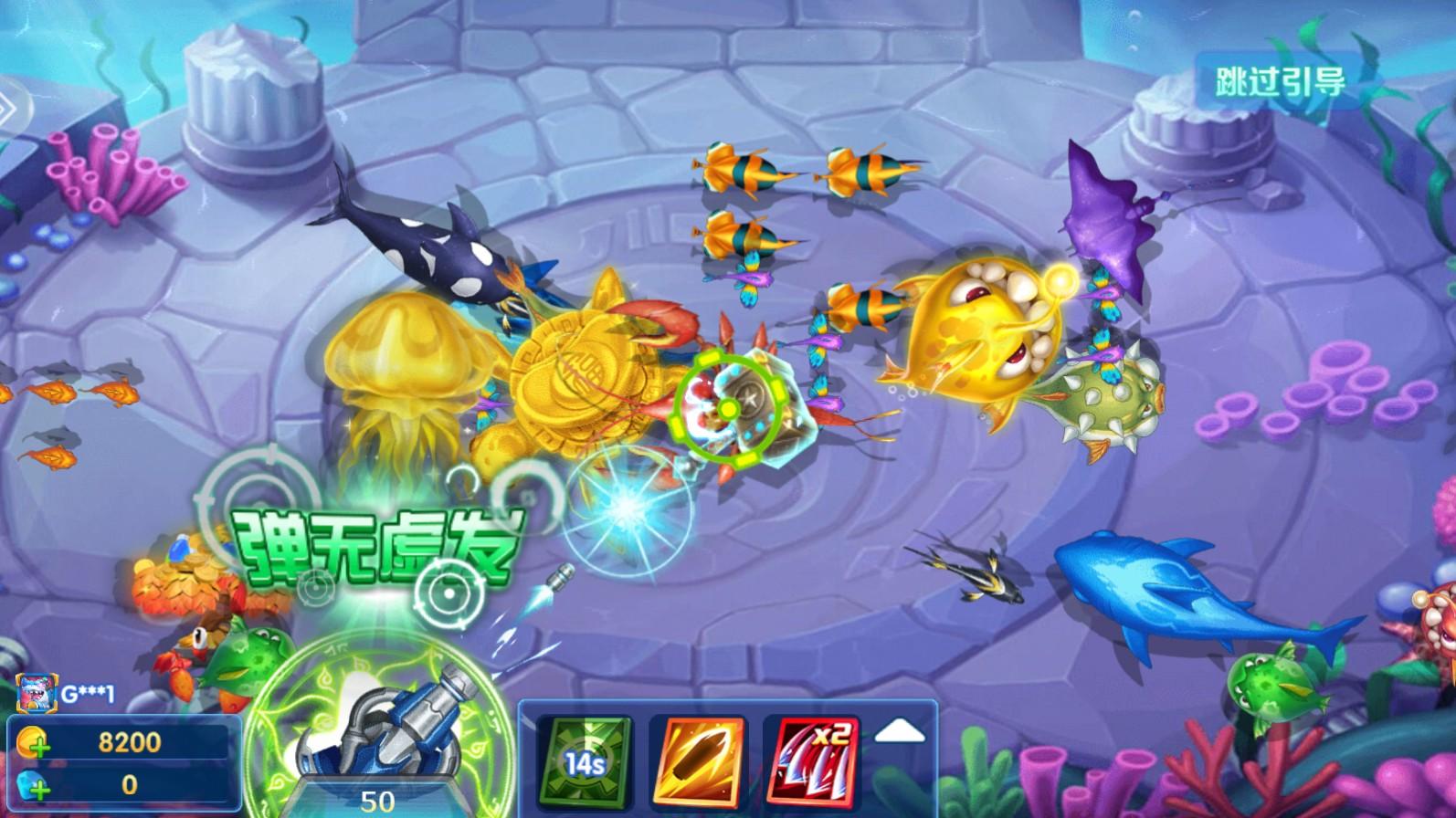 捕鱼王手机版2022 1.0.0安卓版