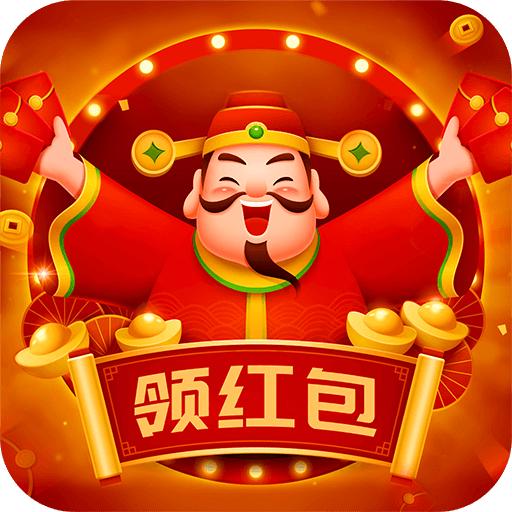 疯狂领红包最新版 1.0.4安卓版