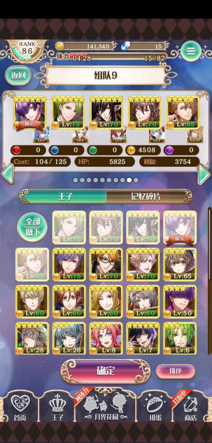 梦王子手游 5.36.0安卓版 5.36.0安卓版 5.36.0安卓版 5.36.0安卓版 5.36.0安卓版 5.36.0安卓版 5.36.0安卓版 5.36.0安卓版 5.36.0安卓版 5.36.0安卓版 5.36.0安卓版