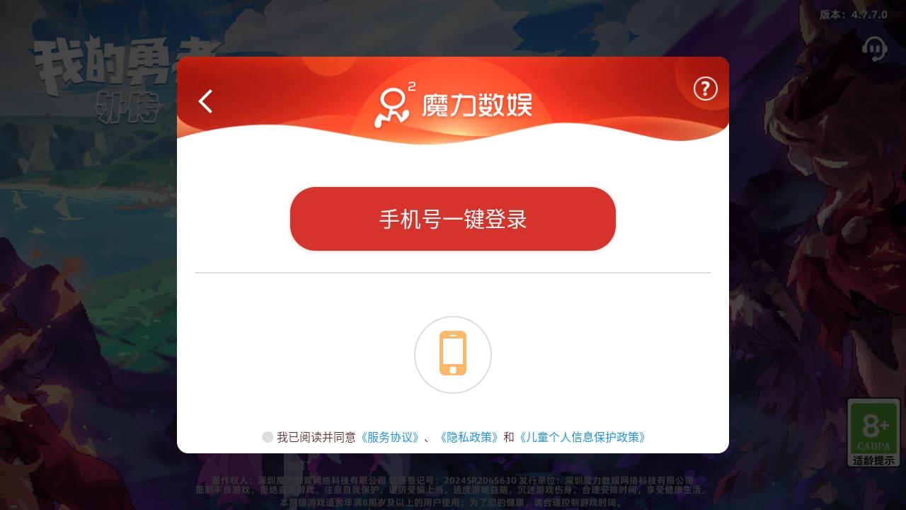 我的勇者外传手游 1安卓版 1安卓版 1安卓版 1安卓版 1安卓版 1安卓版 1安卓版 1安卓版 1安卓版 1安卓版 1安卓版 1安卓版 1安卓版 1安卓版