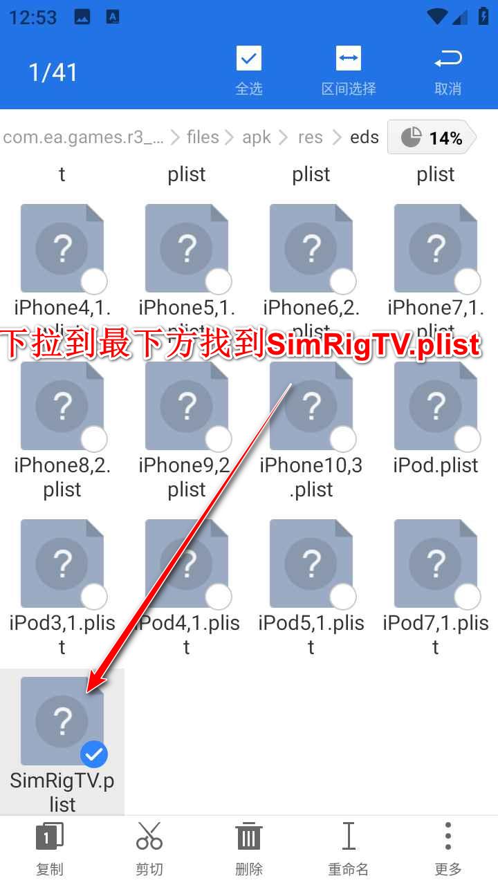 真实赛车3北美版最新版本(Real Racing 3) 13.2.5安卓版 13.2.5安卓版 13.2.5安卓版 13.2.5安卓版 13.2.5安卓版 13.2.5安卓版