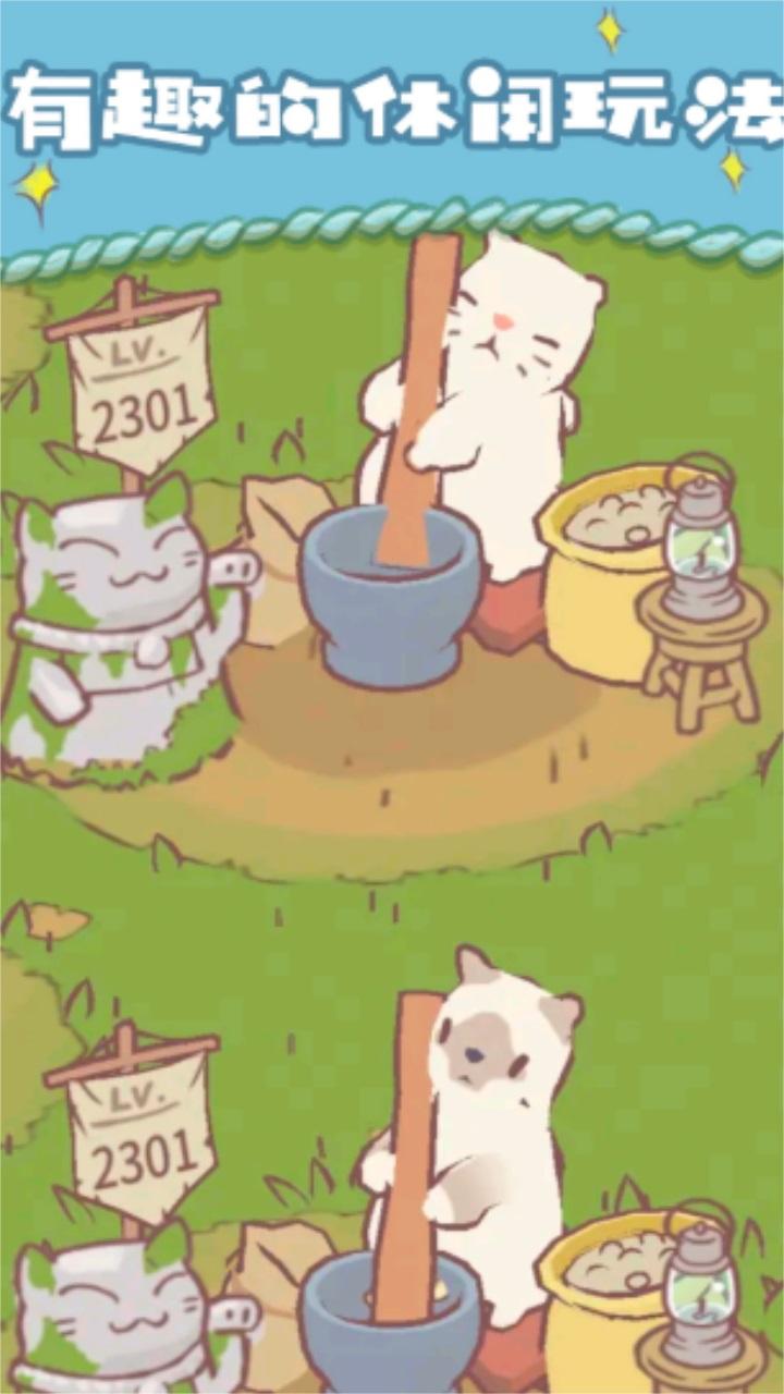 探险猫模拟器最新版 1.0.6安卓版