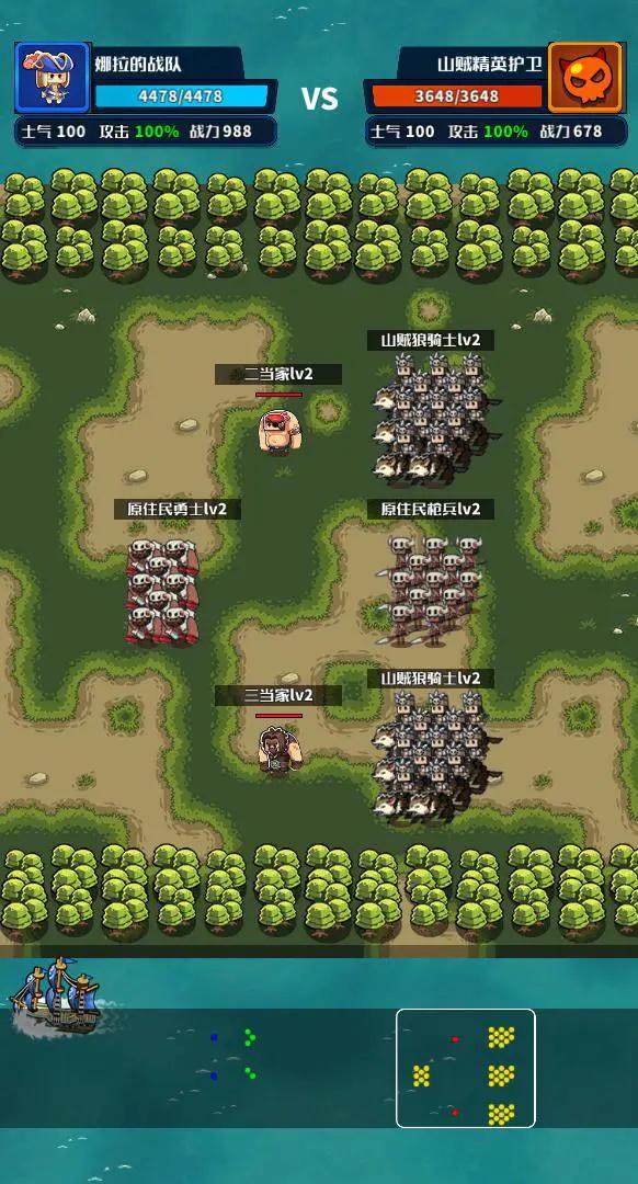 小小航海士测试版最新版 0.0.1安卓版